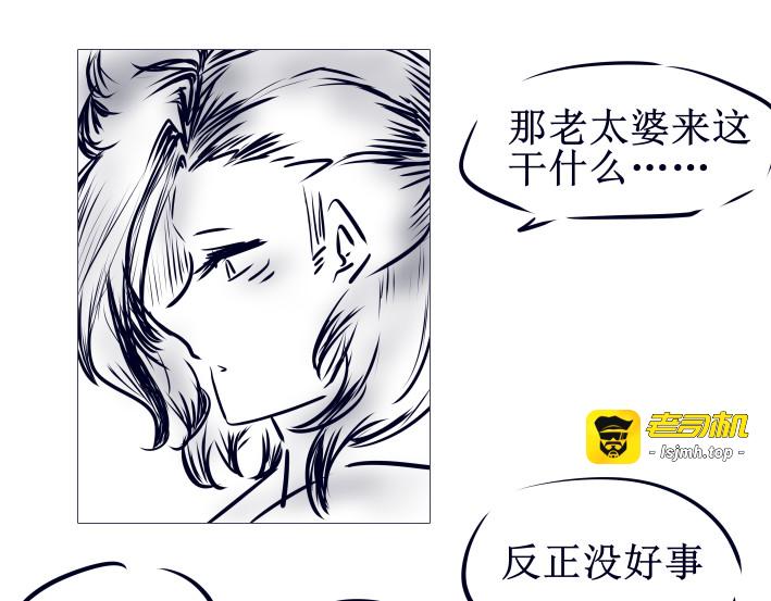 第二话 第 19 页