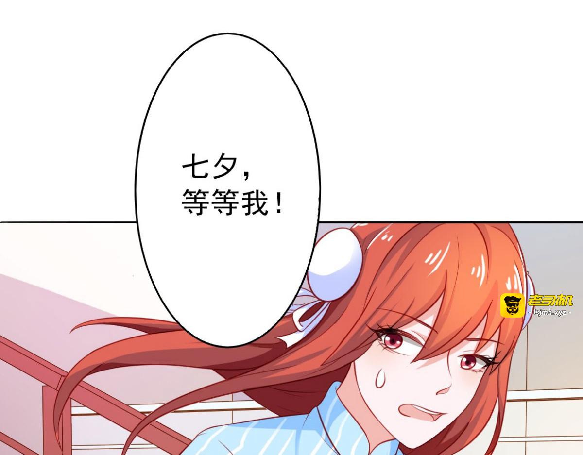 第12话 第 63 页