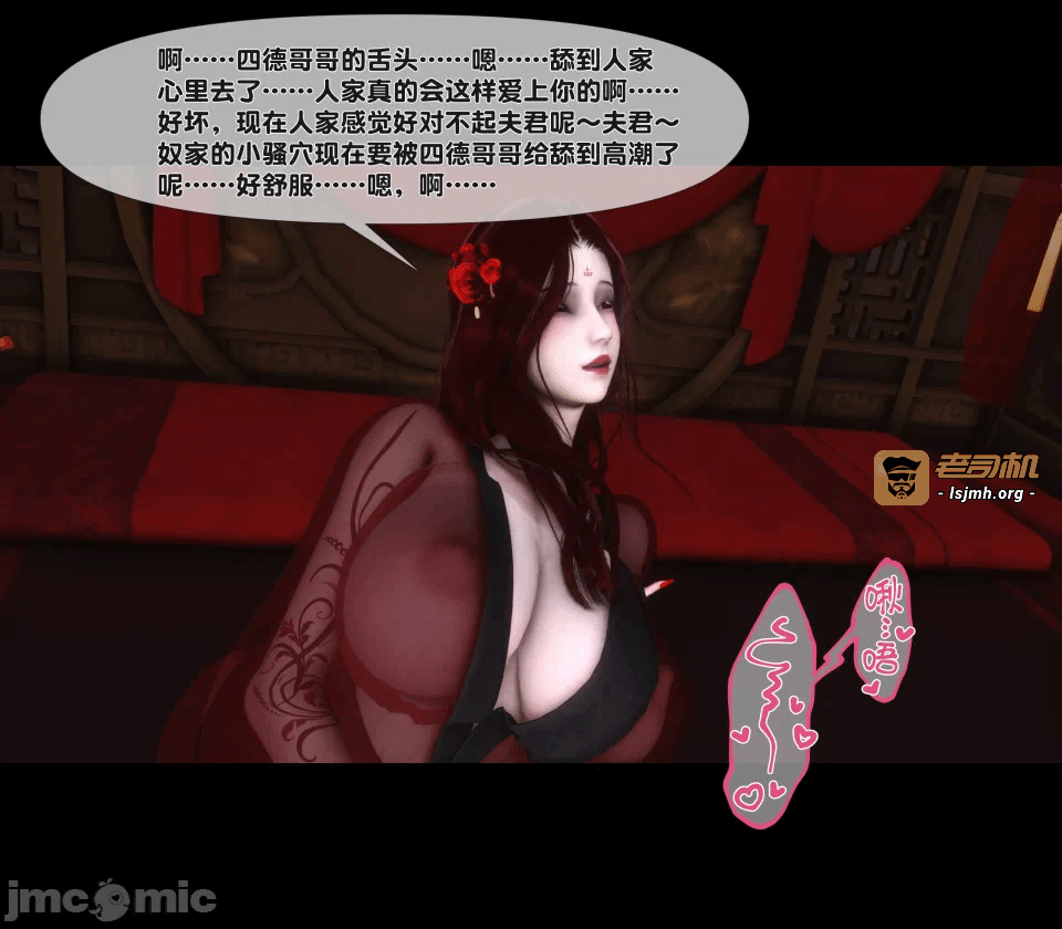 第一话 第 241 页