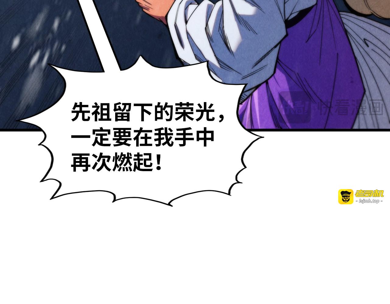 第333话 恐怖发现 第 57 页