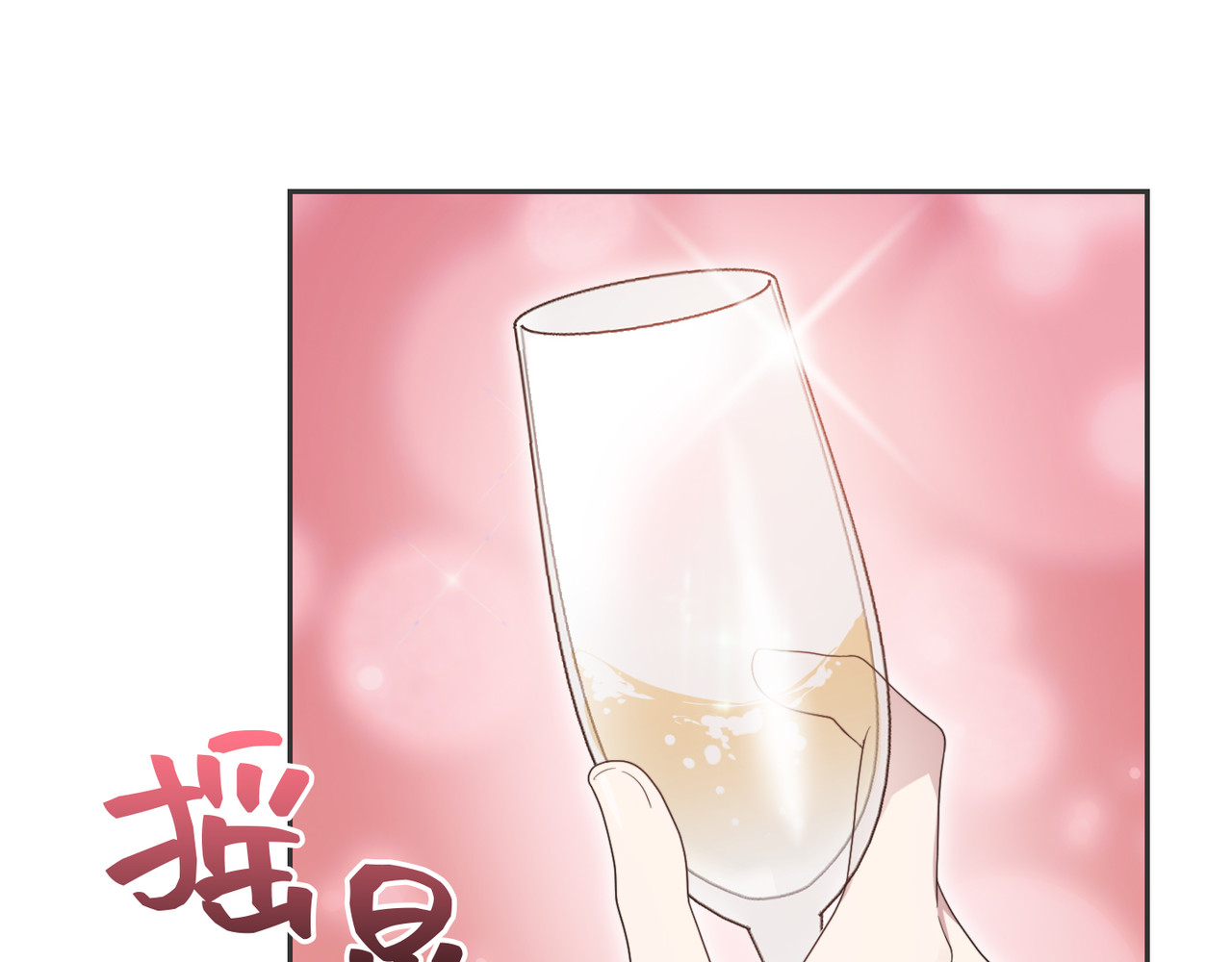 第 2话 第 104 页