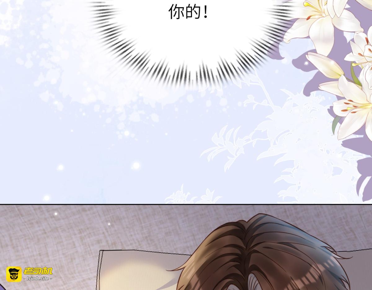 第11话 老公前女友踢到铁板了 第 149 页
