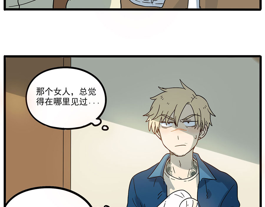 第48话（下） 第 36 页