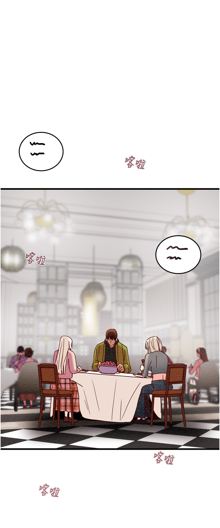 第53话 第 51 页