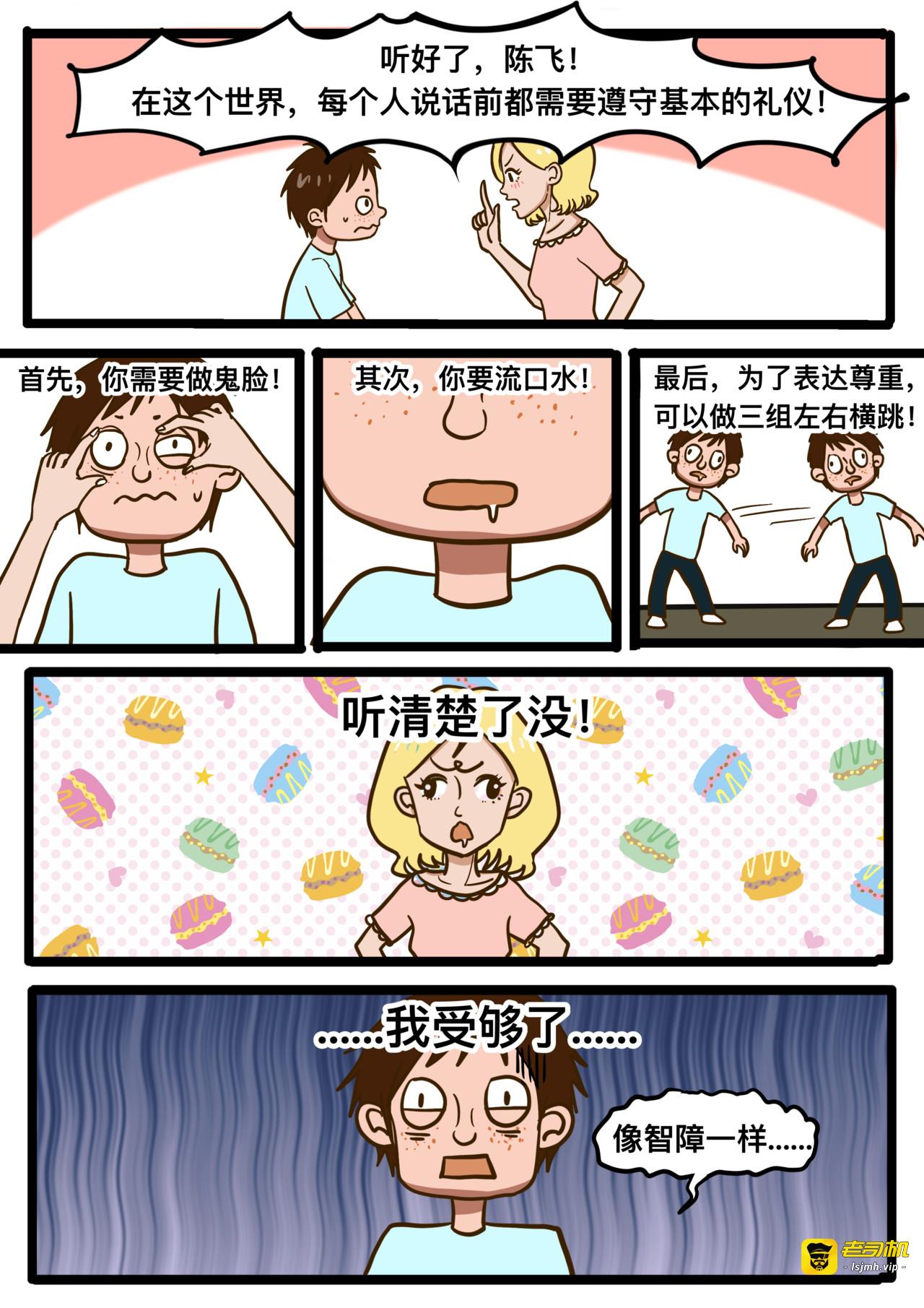 全一章 第 5 页