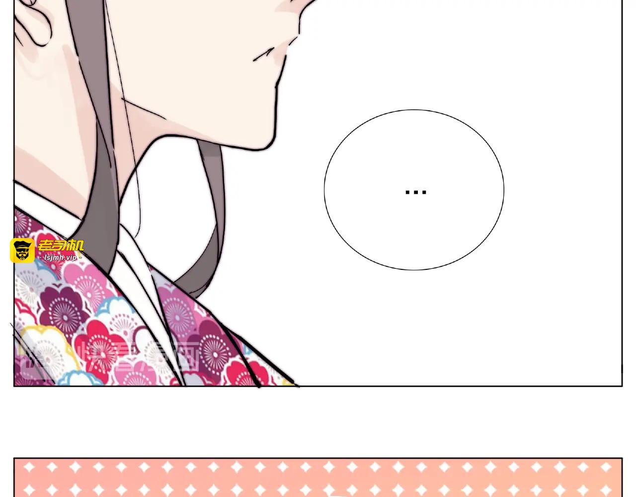 第118话 真命天子 第 61 页