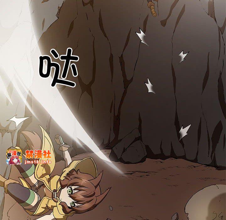 第11话 第 73 页