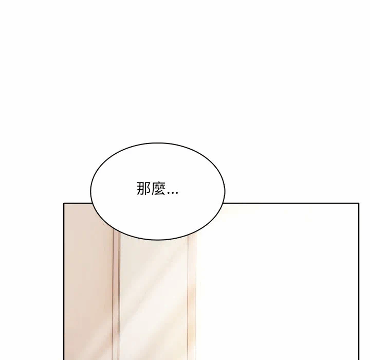 第6话第6话 第 93 页