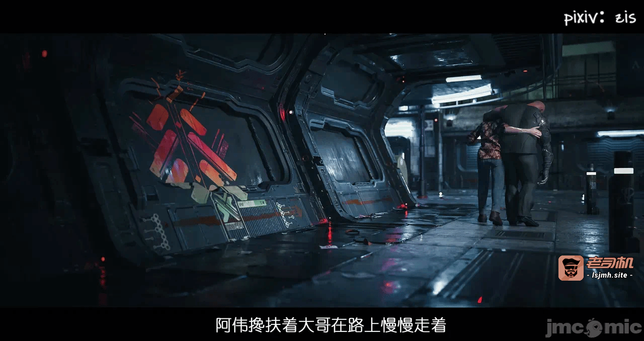 第一话 第 55 页