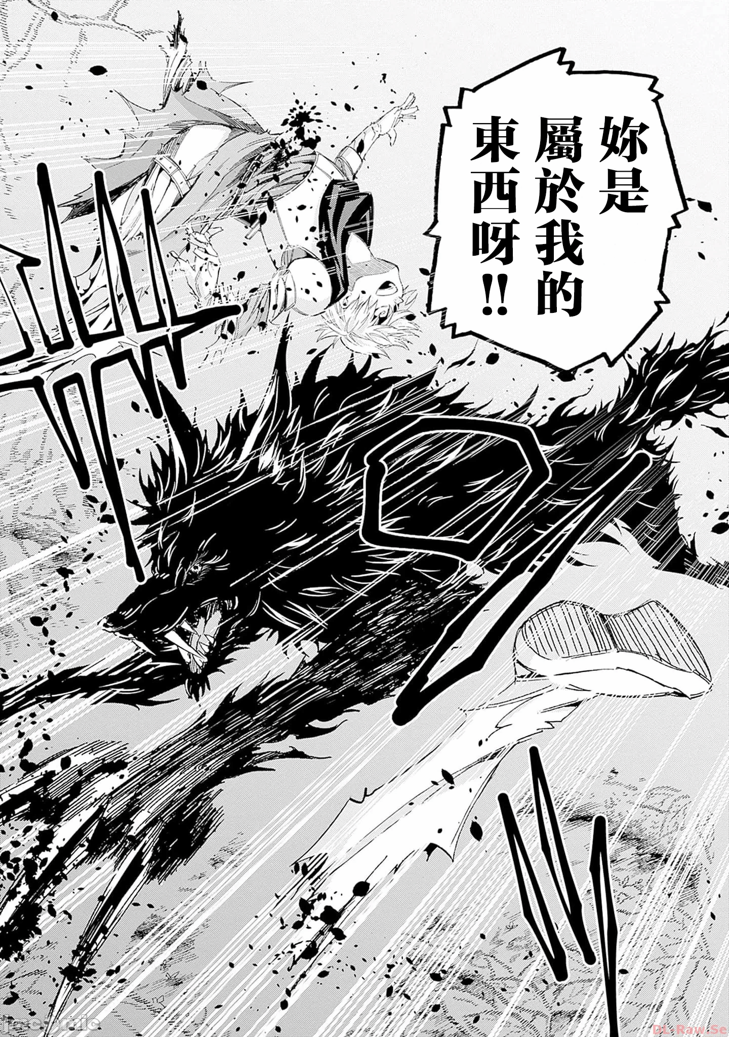 第24话 第 5 页