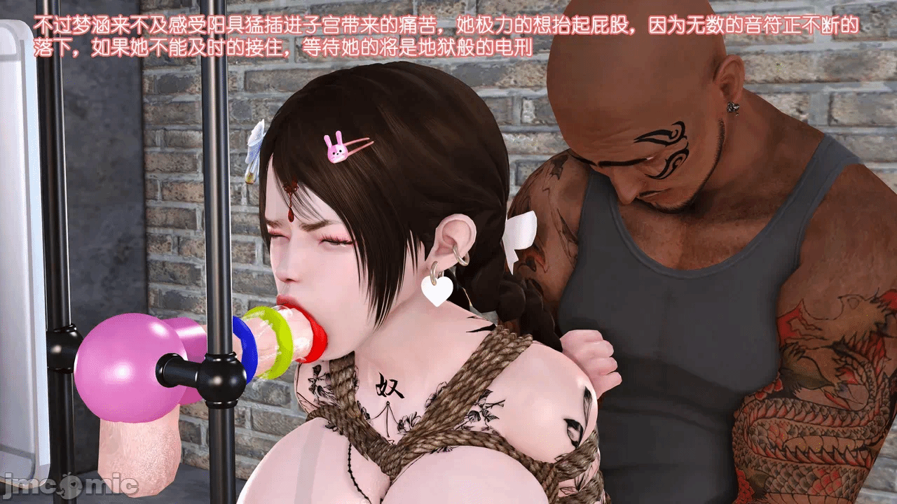第一话 第 1080 页