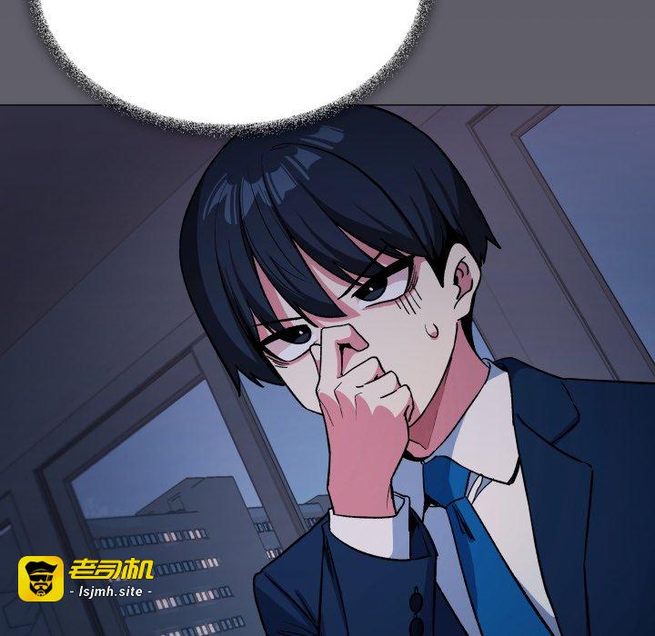 第33话 第 191 页