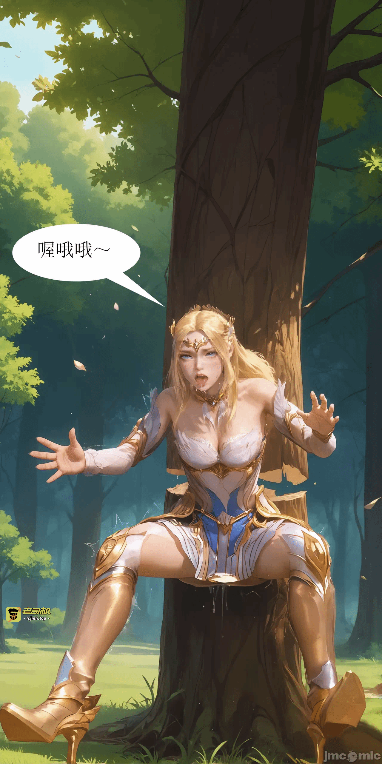 第一话 第 89 页