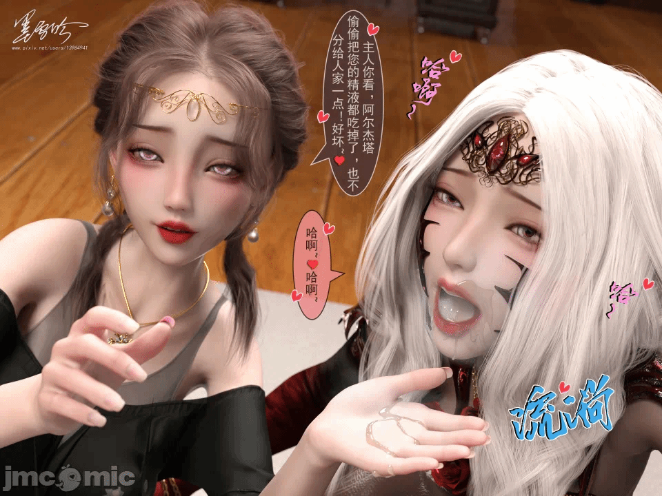 第一话 第 266 页
