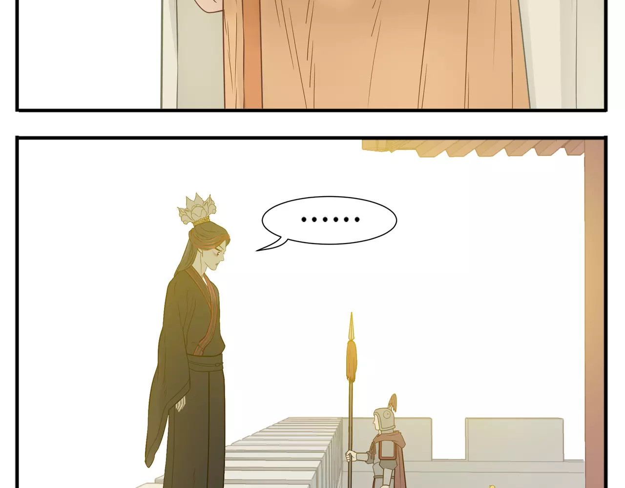 第62话 阿宝你有喜了！？ 第 8 页