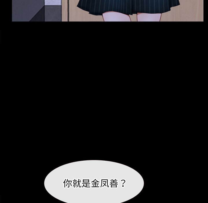 第45话 第 10 页