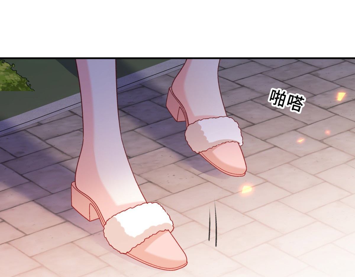 第14话 她的深夜邀请 第 118 页