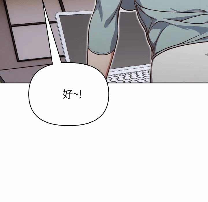 第3话 第 33 页
