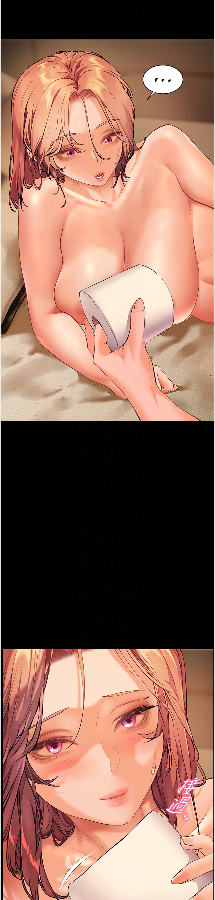 第48话 - 用身体怜惜破病美男子 第 18 页