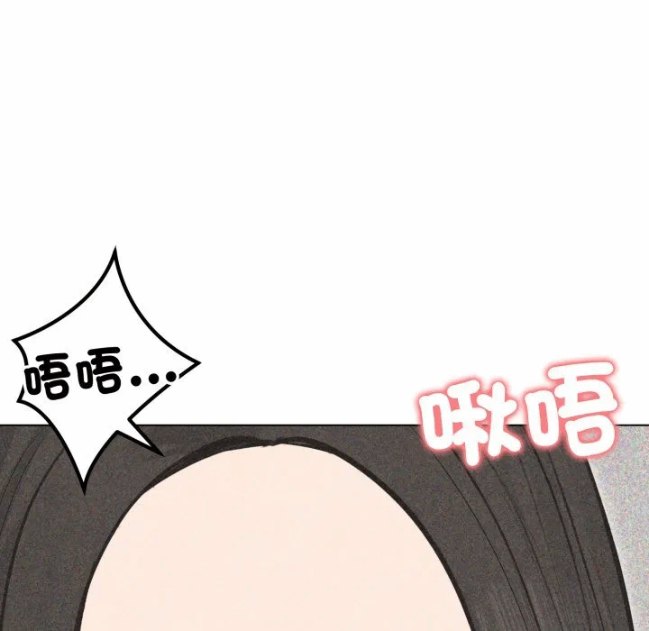 第22话 第 16 页