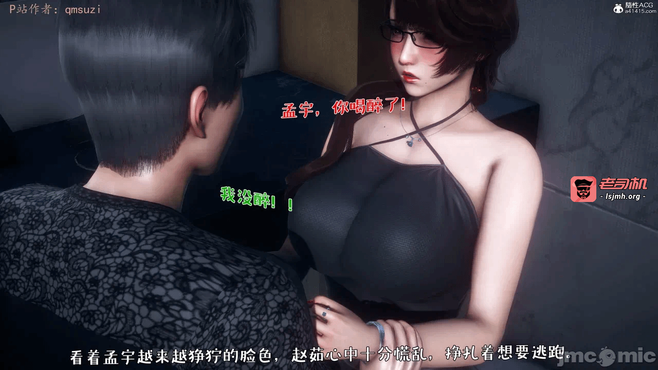 第一话 第 123 页