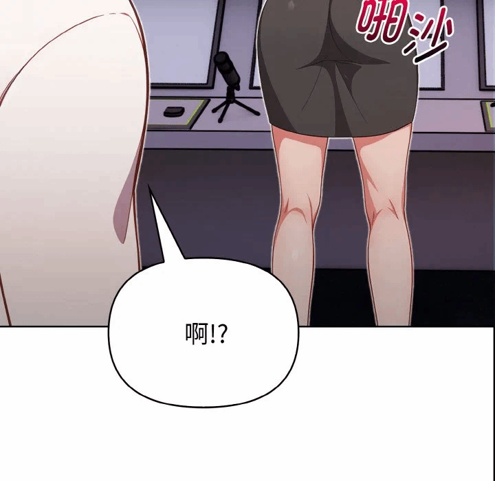 第8话 第 11 页