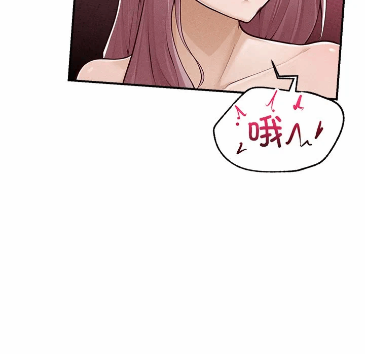 第2话 第 138 页