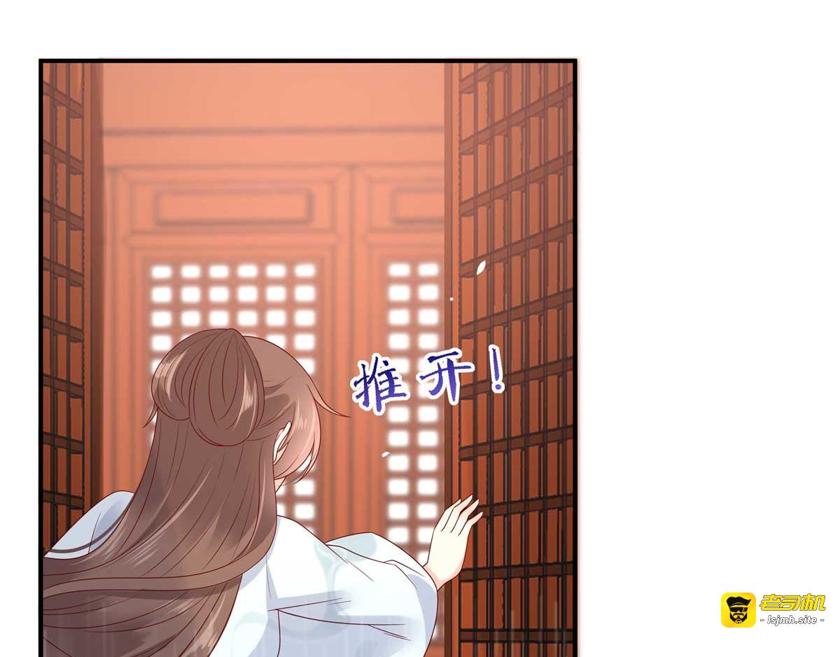 第101话 丧失理智 第 33 页
