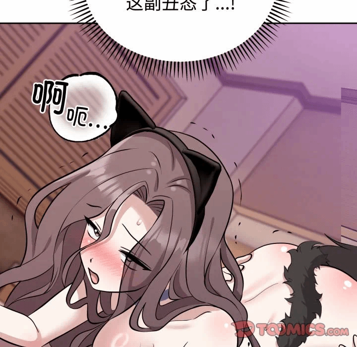第10话 第 39 页
