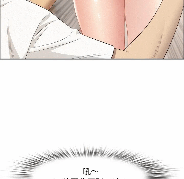 第48话 第 27 页