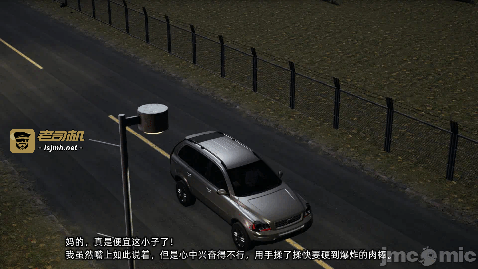 第一话 第 75 页