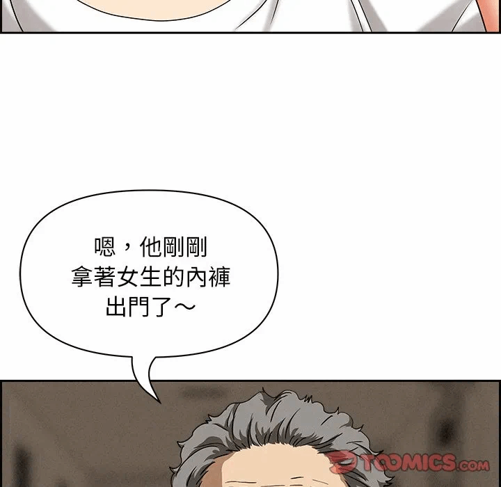 第12话 第 164 页