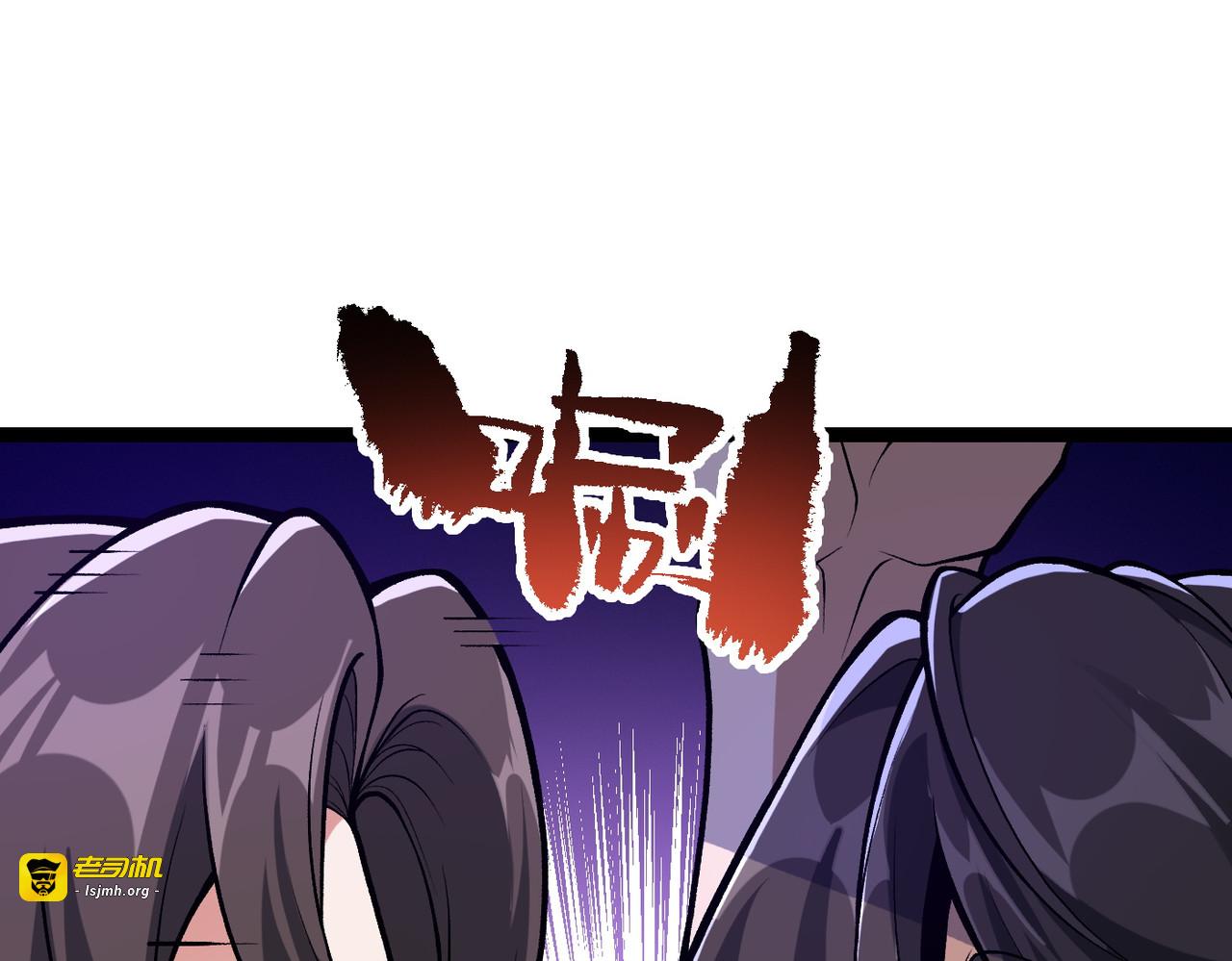第8话 我要你助我修行 第 79 页