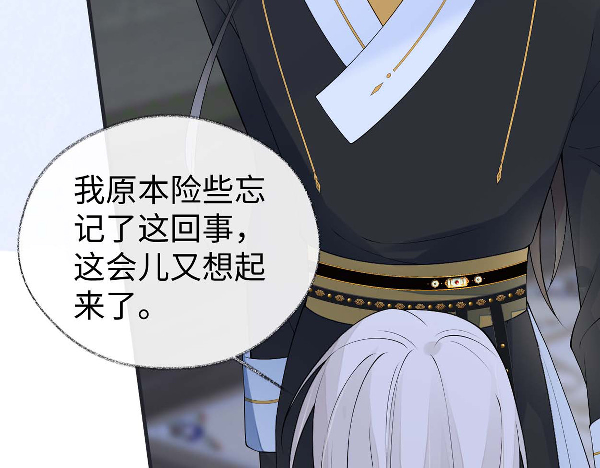 番外2孕中记事（上） 第 96 页