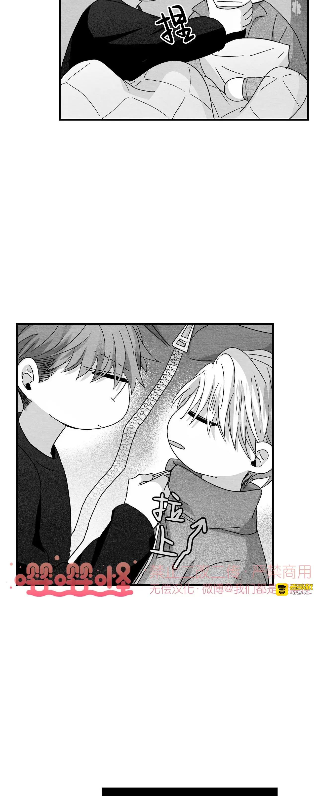 第26话 第 53 页