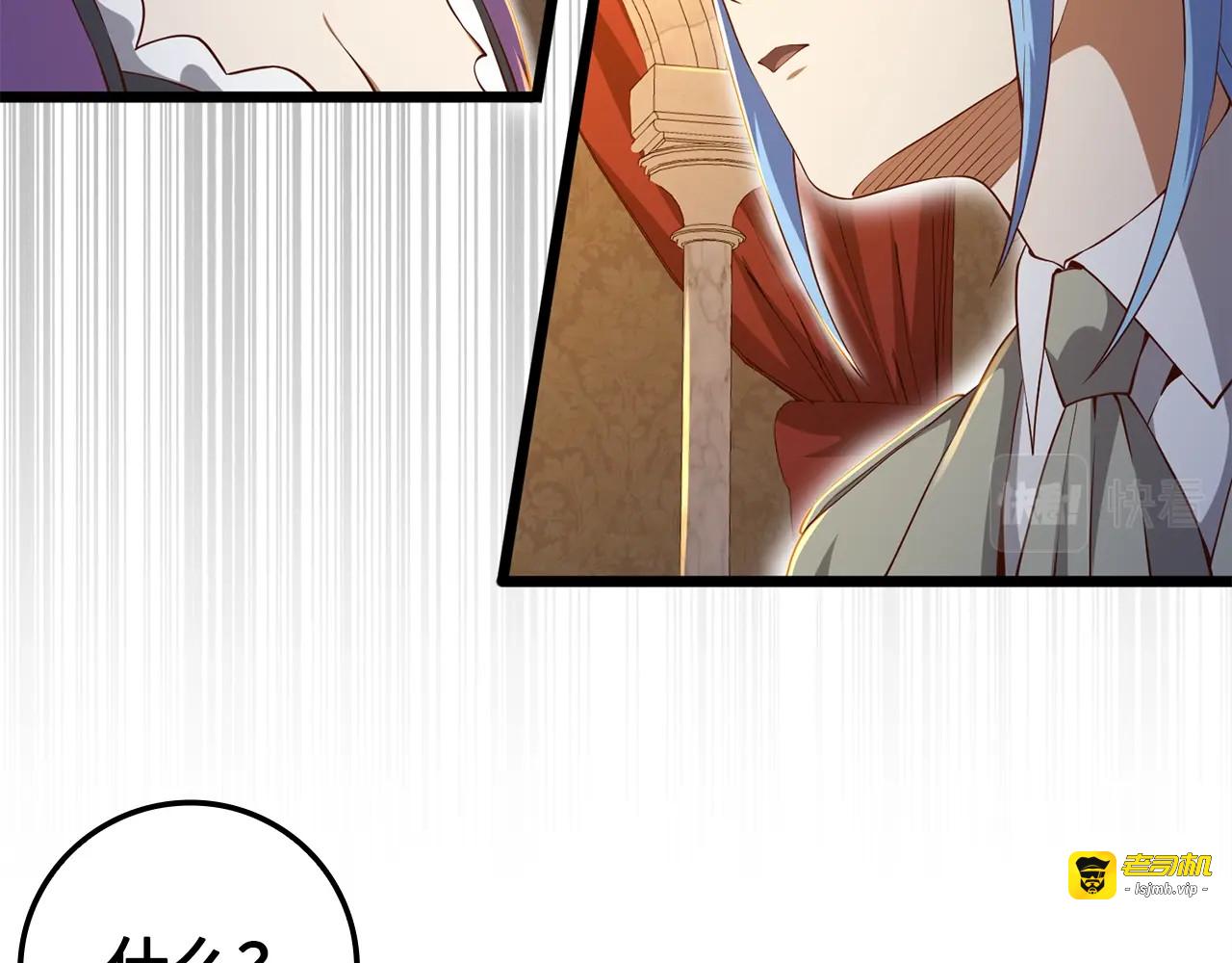 第68话 教诲 第 103 页