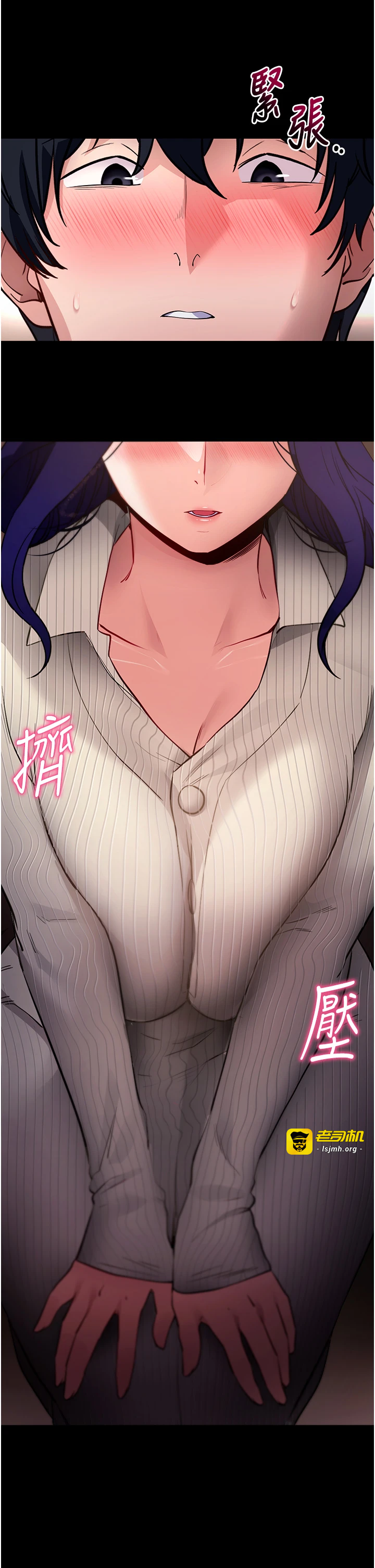 第43话 - 煞不住车了，帮忙一下? 第 19 页