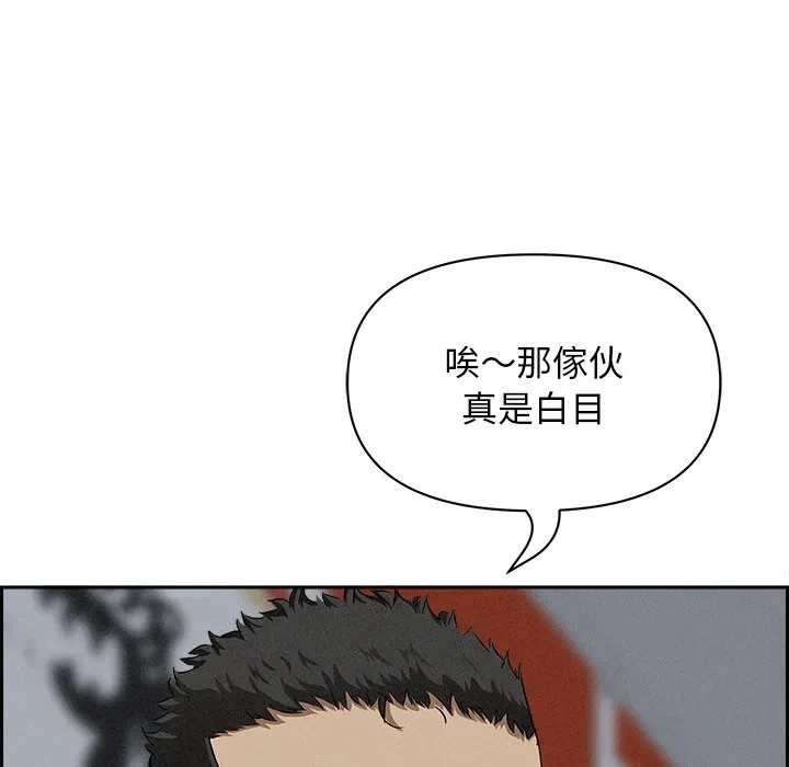 第18话 第 41 页
