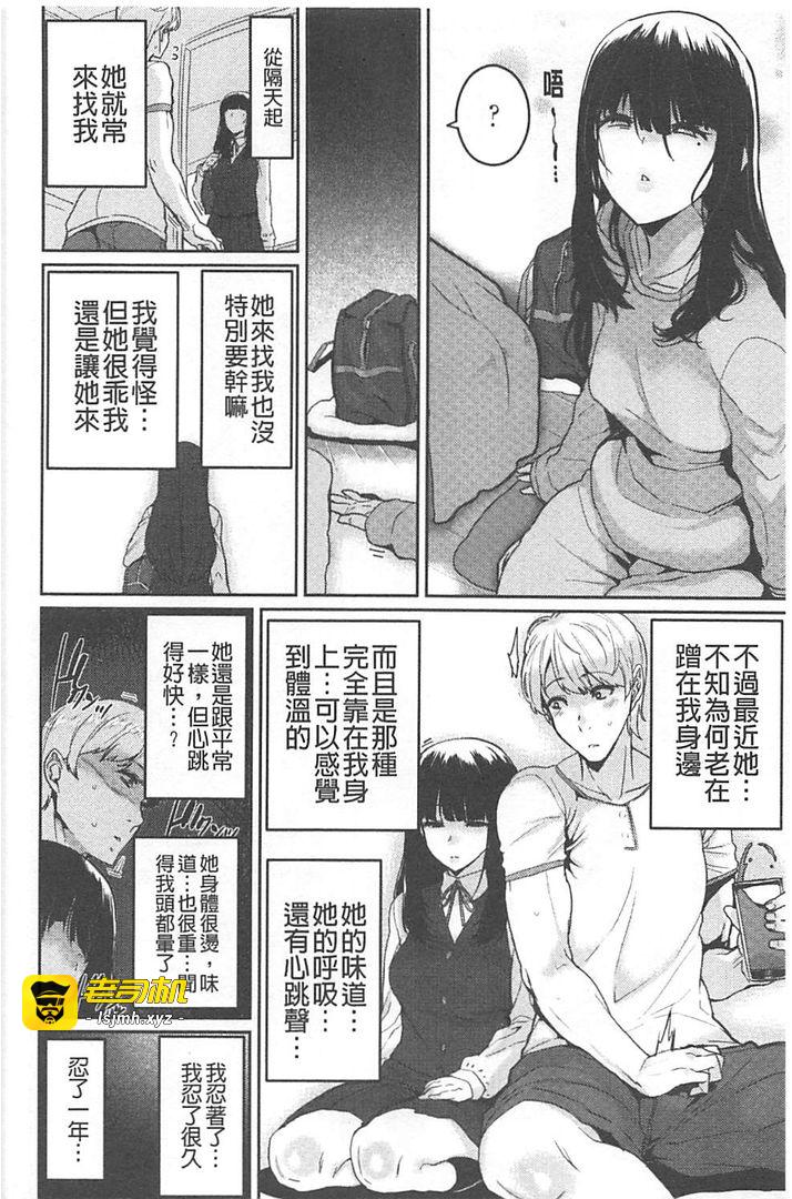 第1话 第 31 页
