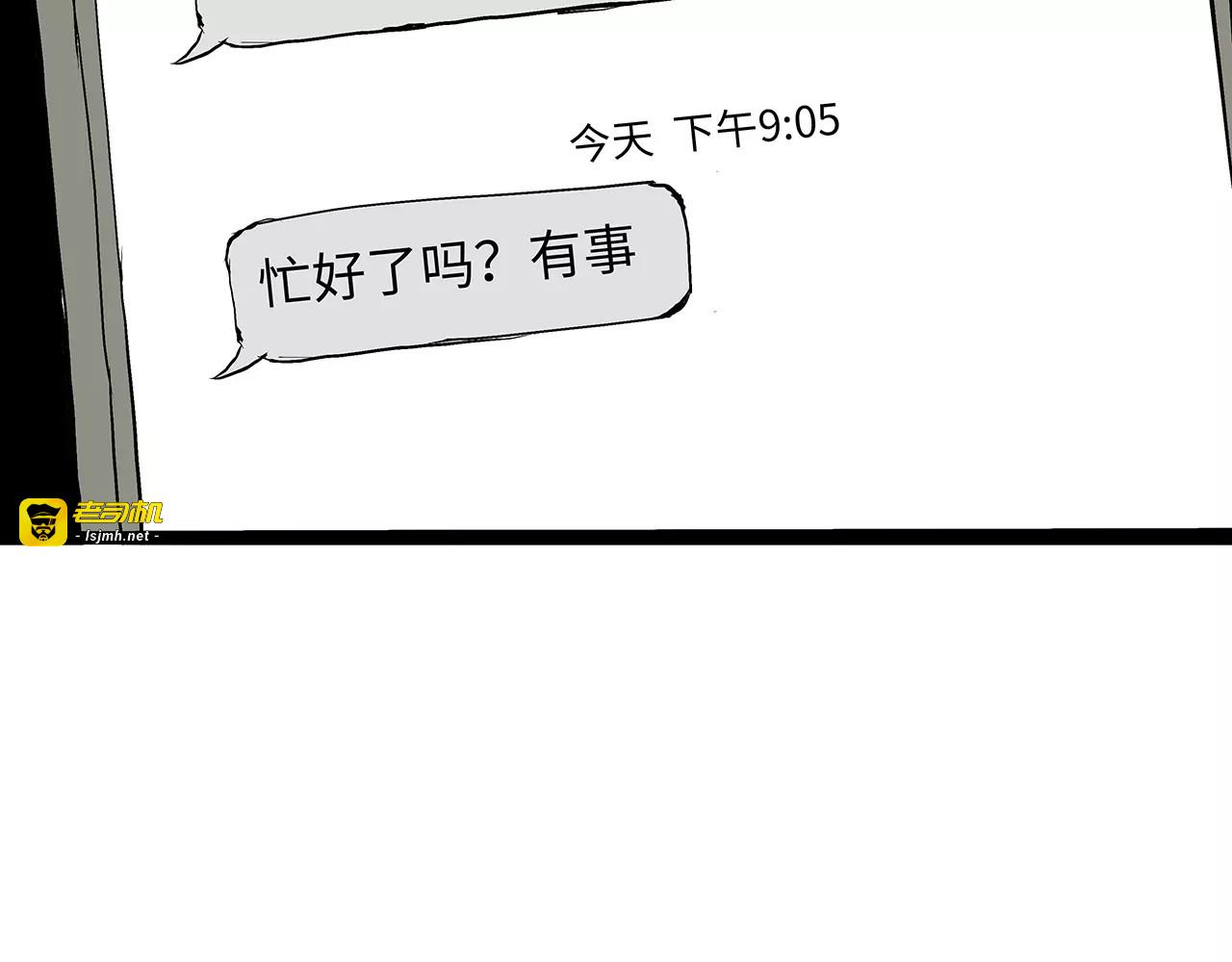 第27话 假装 第 129 页