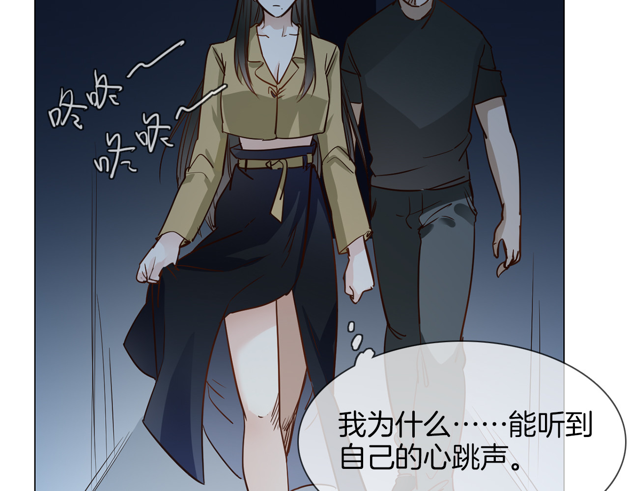 第58话 前战 第 98 页