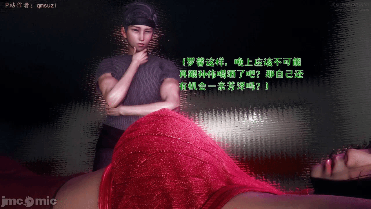 第一话 第 126 页