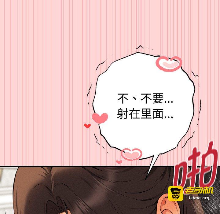 第11话 第 15 页