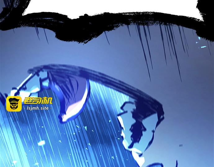 第16话 第 267 页