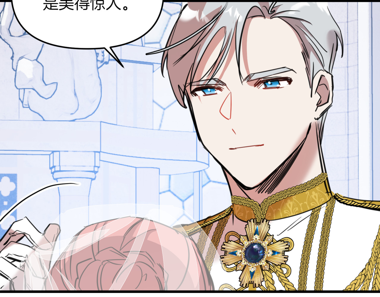 第24话 简单的婚礼 第 128 页