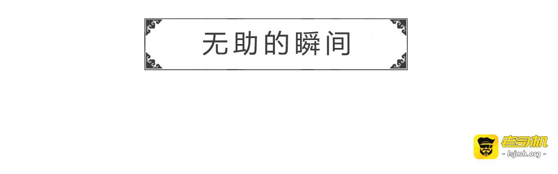老年生活 第 15 页