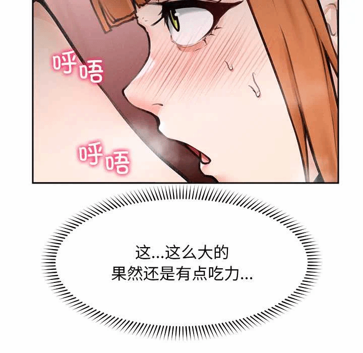 第15话 第 56 页