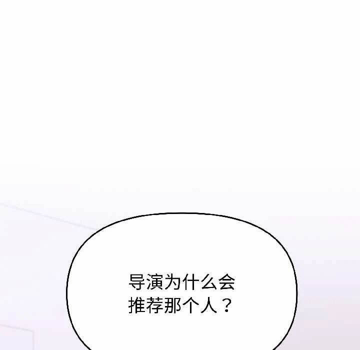 第25话 第 109 页