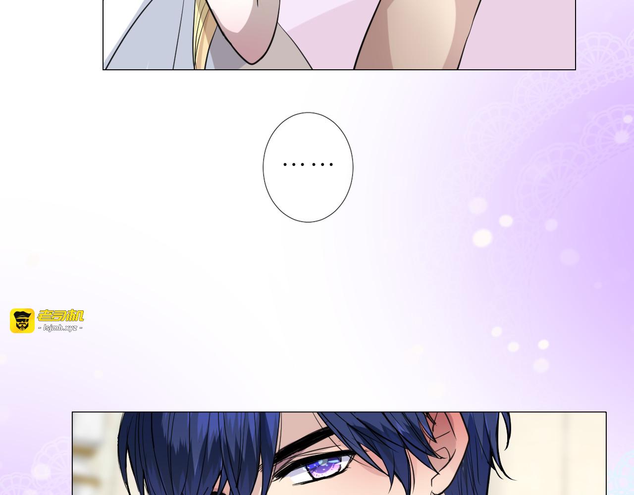 第二季 4.求婚？ 第 69 页
