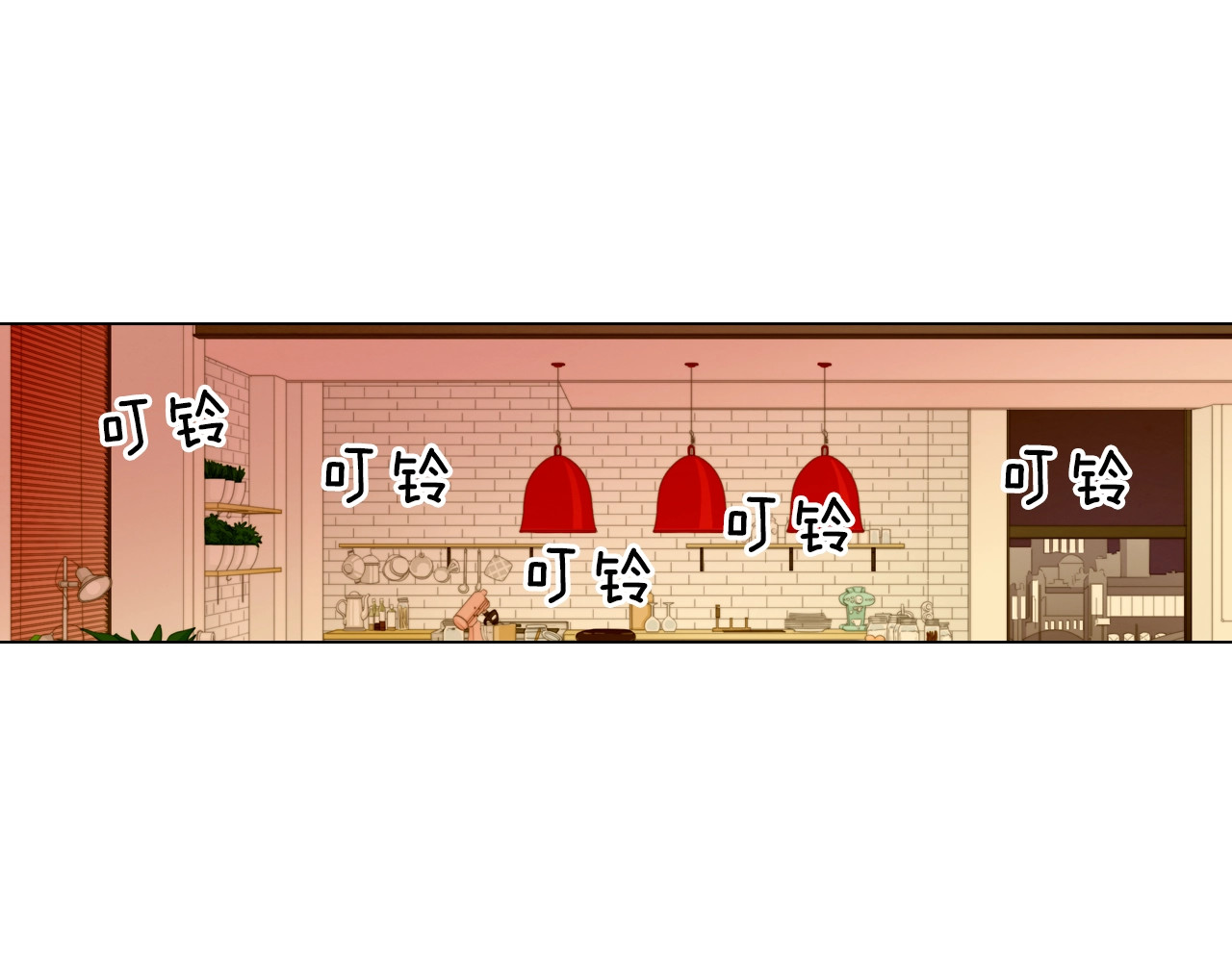 第142话 恋爱party 第 90 页